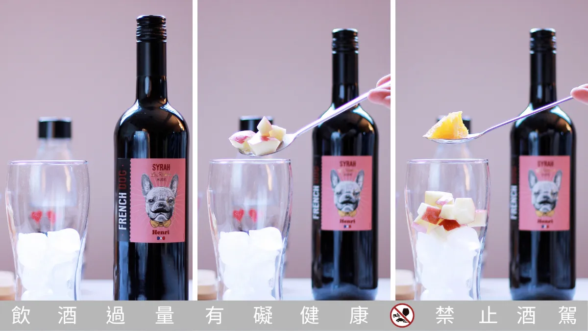 Sangria調製步驟，由左至右為杯中置入冰塊、放入蘋果丁後再放入柳橙丁