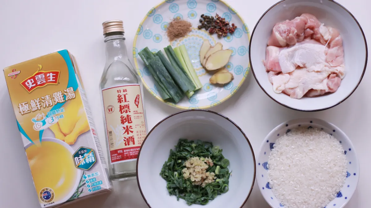 史雲生極鮮清雞湯料理＿蔥油雞肉飯食材，含雞腿肉切片、蔥、薑、米、極鮮清雞湯