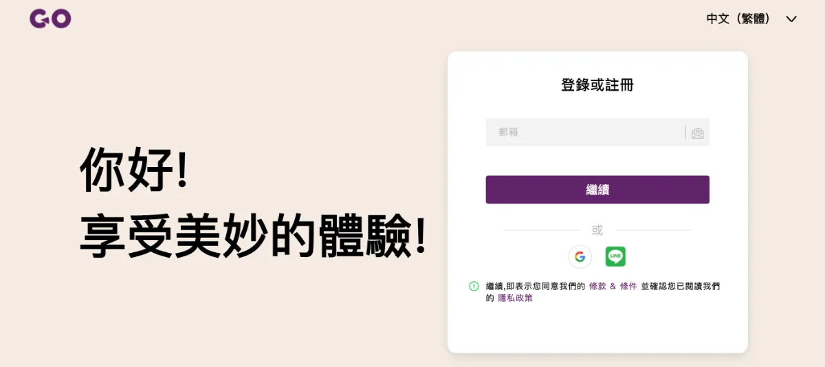 史上最划算影音串流合租方案，無痛訂閱Netflix、Disn