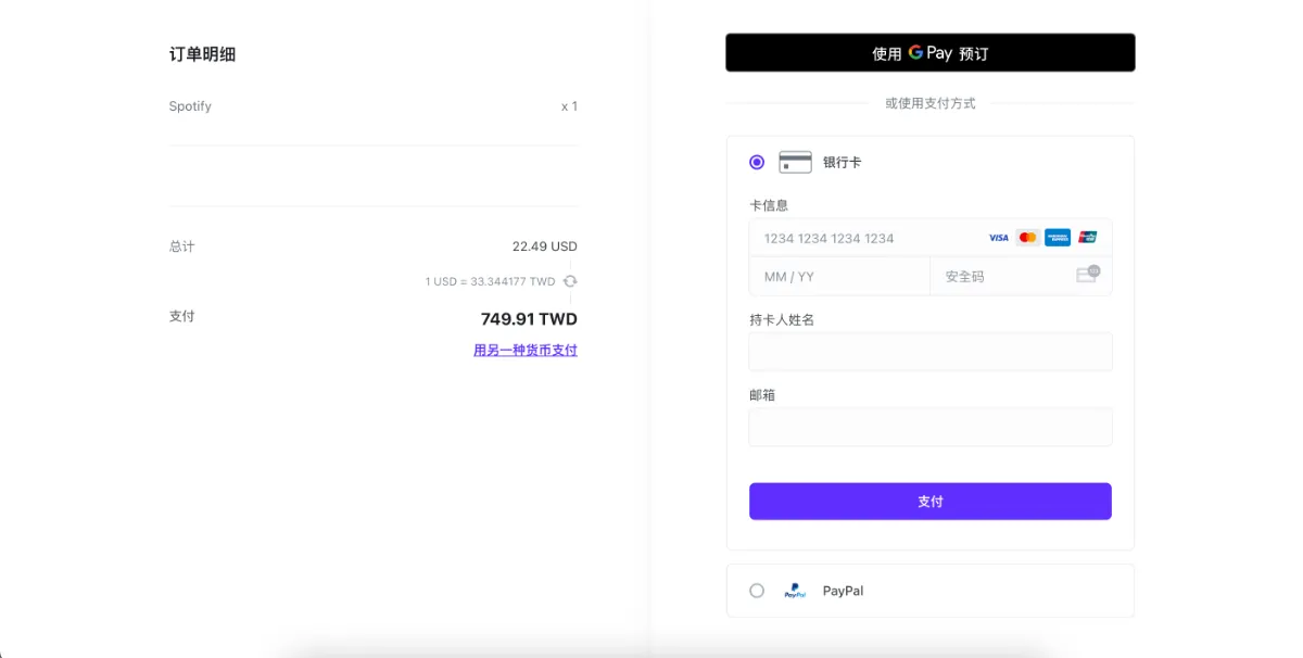 史上最划算影音串流合租方案，無痛訂閱Netflix、Disn