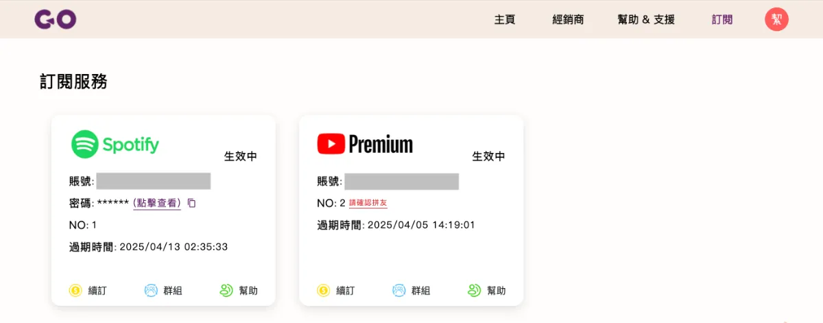 史上最划算影音串流合租方案，無痛訂閱Netflix、Disn