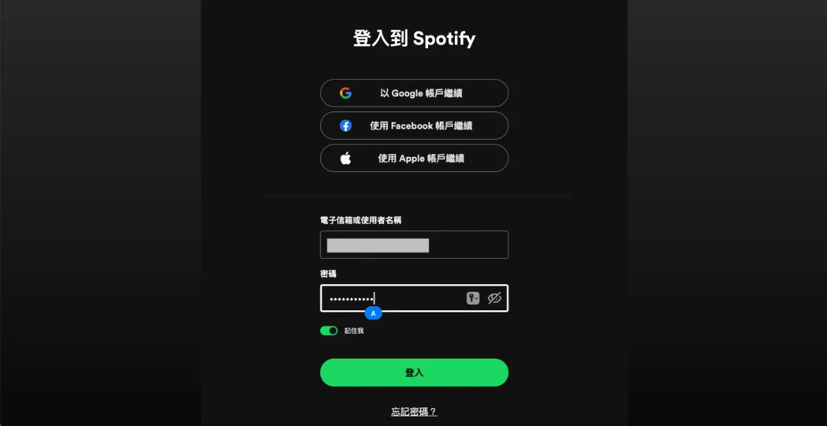 史上最划算影音串流合租方案，無痛訂閱Netflix、Disn