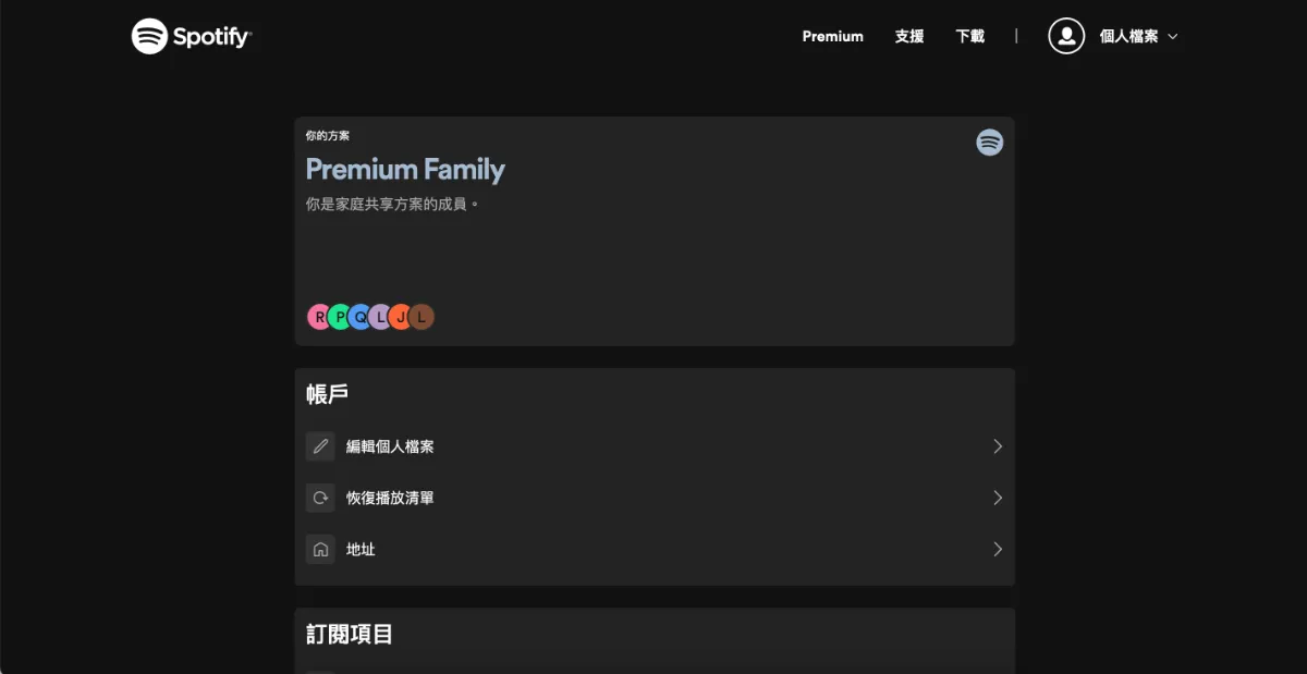 史上最划算影音串流合租方案，無痛訂閱Netflix、Disn