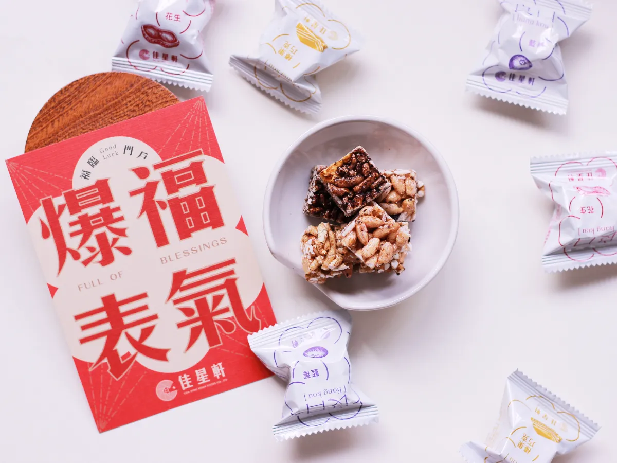 節禮必選|紅紅火火的良口 LIANG KOU 米香禮盒,祝你