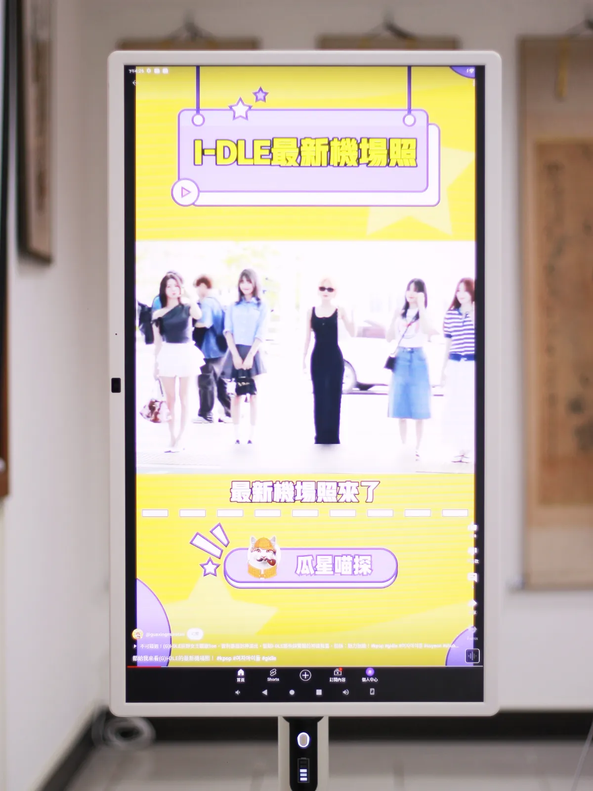 【2024必買】32吋大螢幕走著瞧!好命機,讓客廳秒變電影院
