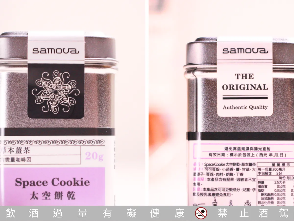 料理筆記｜香料熱紅酒禮盒開箱：微醺派對的靈魂夥伴，聖誕節必備