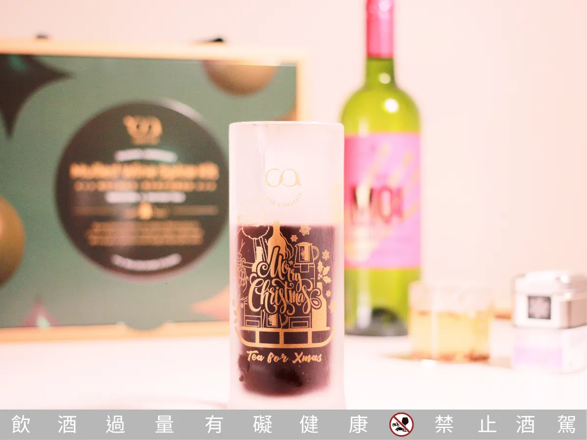 料理筆記｜香料熱紅酒禮盒開箱：微醺派對的靈魂夥伴，聖誕節必備