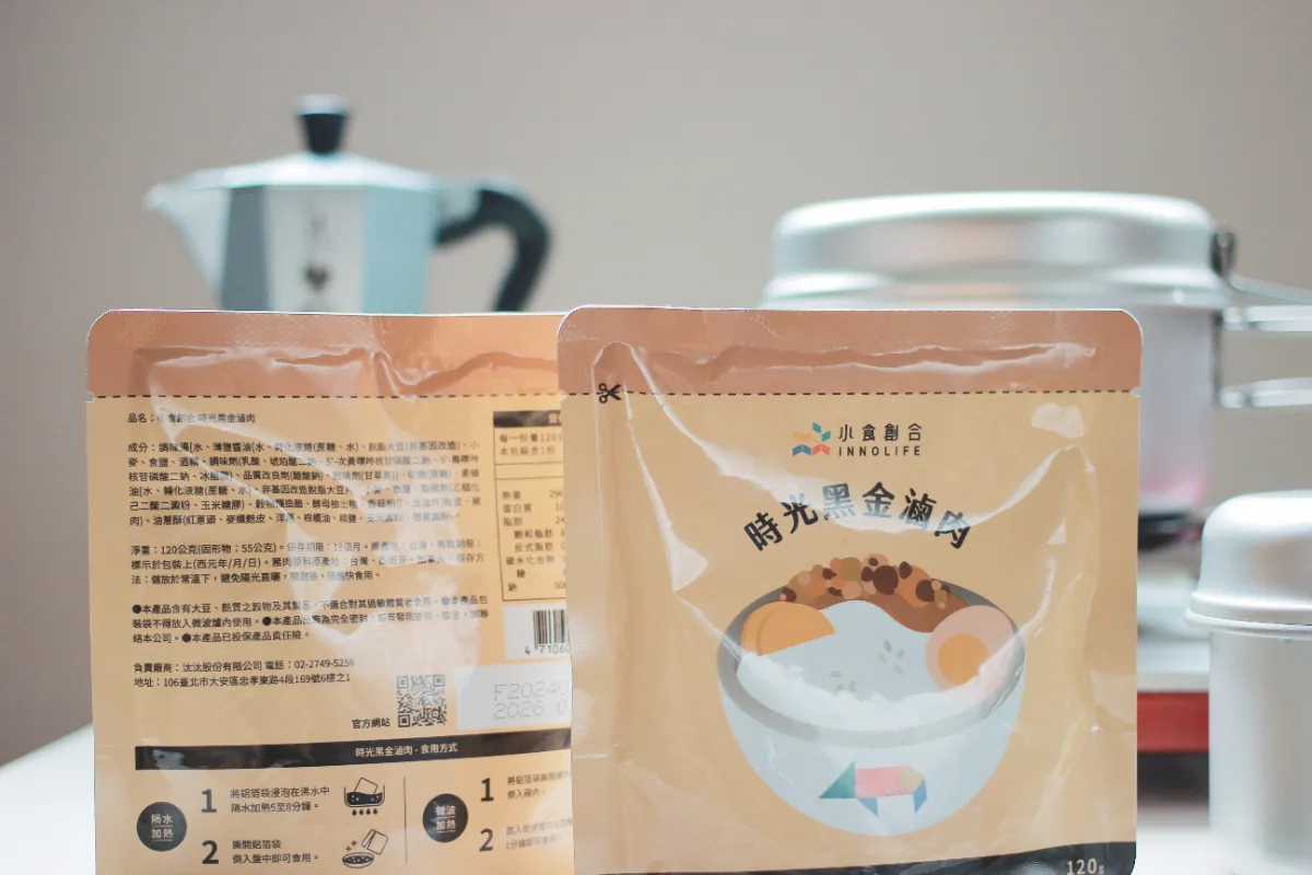料理筆記｜這包必吃！常溫滷肉包就是香！讓你隨時隨地享受正宗台