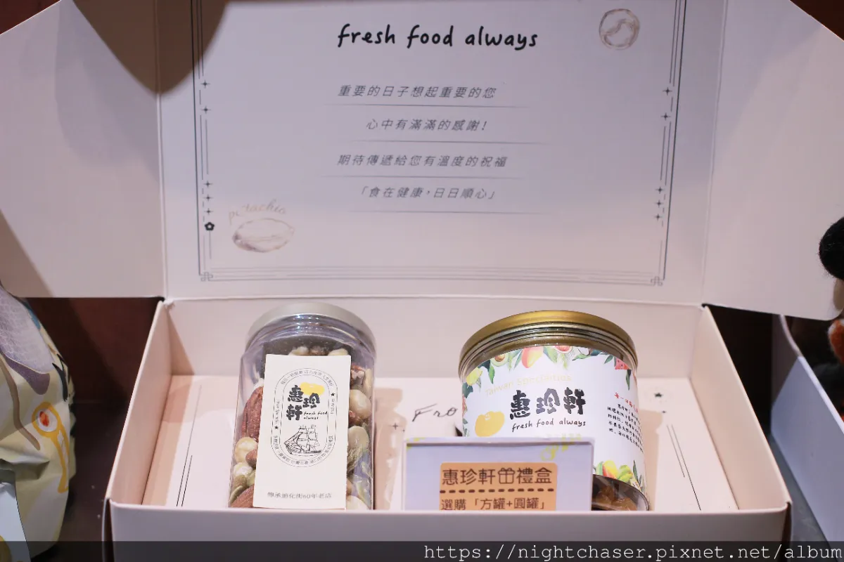 ［ 圖多 ］料理筆記｜懶人必備！堅果的兩種神仙必吃吃法推薦