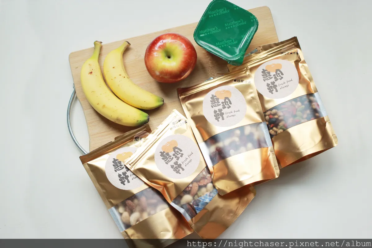 ［ 圖多 ］料理筆記｜懶人必備！堅果的兩種神仙必吃吃法推薦