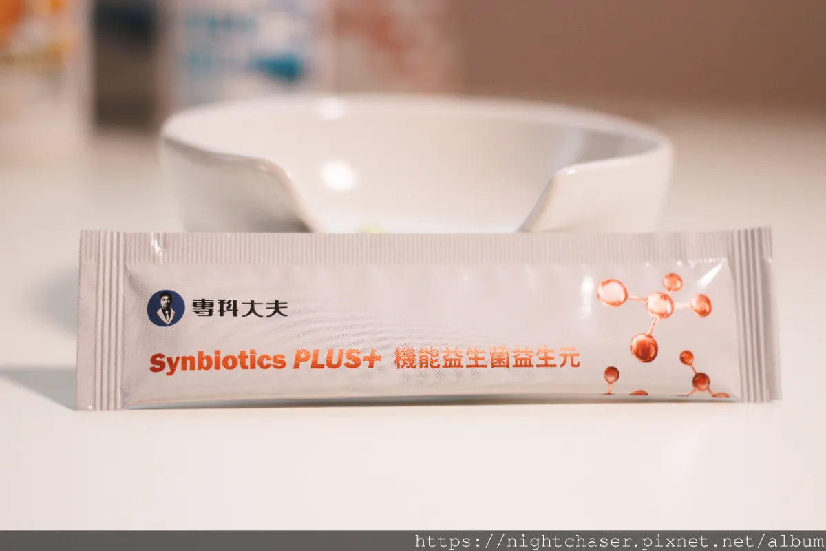 久坐疲勞過度上班族的救星！3C 族必備專科大夫三大保健品推薦