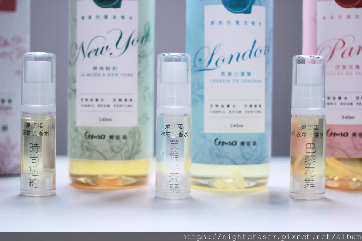 抗菌香氛消臭噴霧推薦：居家必備的除臭神器！（送你 95 折優