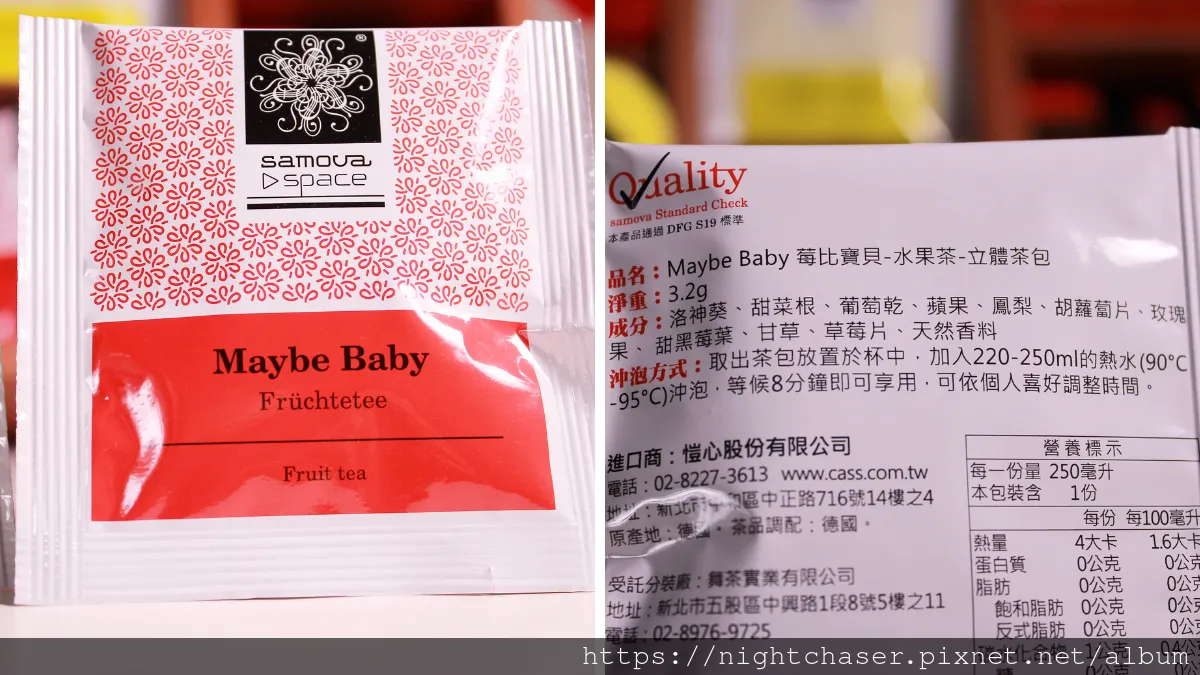 2025 新春伴手禮推薦：茶韻雙馨禮盒讓你送禮有面子 ft. samova 茶韻雙馨新春禮盒