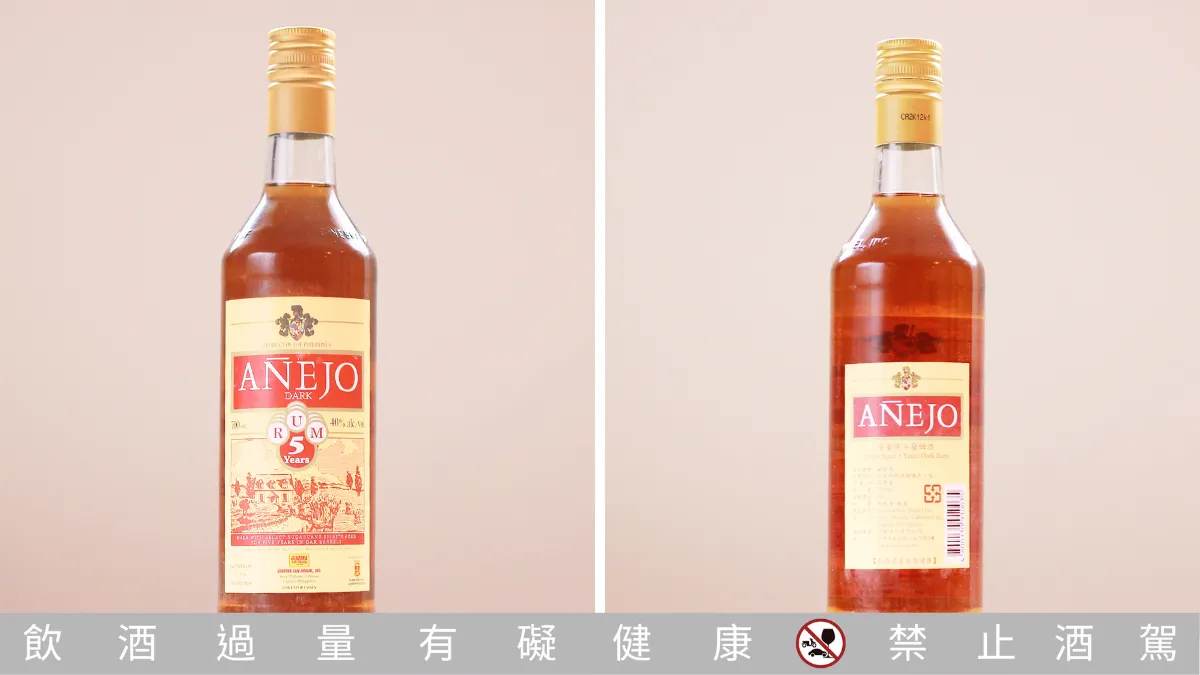 ［圖多］必學！在家也能微醺派對！安蘭五星級蘭姆酒 Anejo